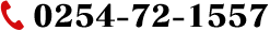TEL 0254-72-1557